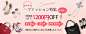 激安ファッション通販サイトTaidobuy夏を飾るファッション特集、対象商品、3点で1200円OFF！- Taidobuy.com