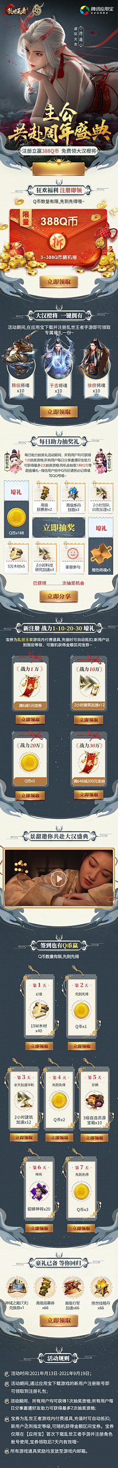 多元桔设计采集到工作设计图