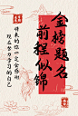 相框设计最终版高15