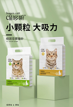 泡泡鱼爱柠檬采集到宠物集