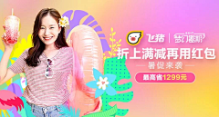 幽冥之司梦无常采集到Banneer