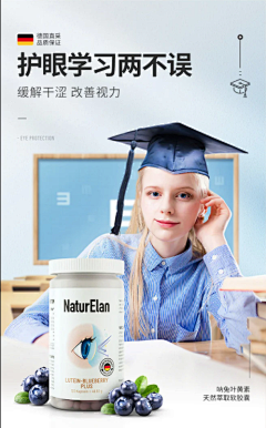 申度设计采集到个人