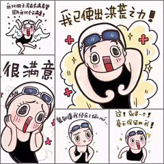 fatdeboy采集到动画截图