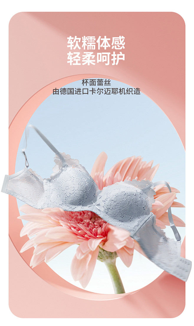 【都市丽人2B9506】都市丽人文胸无钢...