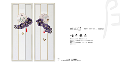 FD-Chen采集到#集恒实物画##万物生系列##新中式##玄关#/#卧室##客厅#