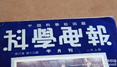 INeedCoffeeEveryday采集到字