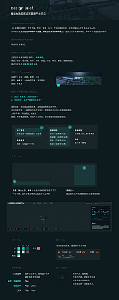 oddooooo采集到暗黑系