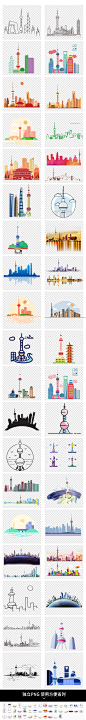 建筑城市剪影上海东方明珠标志png素材