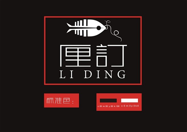 只为你訂，私人衣橱。 - 视觉中国设计师...