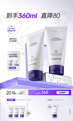 熙熙xixiw采集到M-美妆品类目