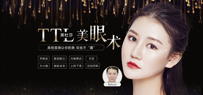 Yestar济南艺星整形医院_济南整形美...