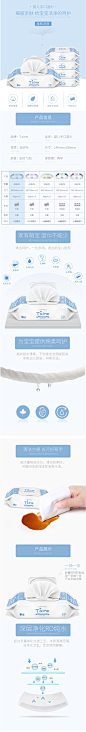 Taime婴儿湿巾纸新生幼儿宝宝手口专用屁屁湿纸巾80抽大包装特价-tmall.com天猫