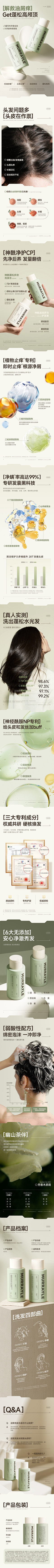 马瓣瓣采集到花瓣
