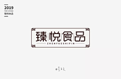 梦二蟹采集到logo