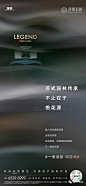 @THEØNE，⇦点击进入主页，了解更多精致地产/品牌/提报/素材