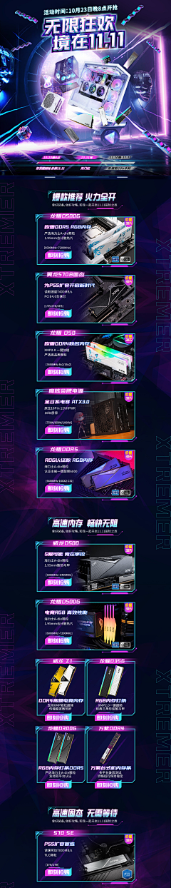 月之泪1998采集到618