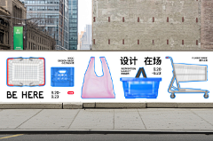 tACkNemV采集到品牌