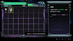 昼雨倾盆采集到hades