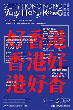 _夜夜夜夜采集到封面