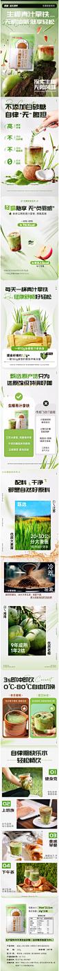 【直播推荐】南国食品生椰青汁拿铁咖啡即溶办公室椰奶咖啡粉-tmall