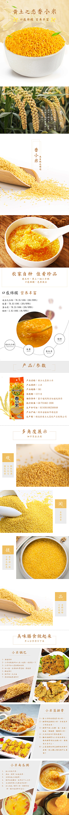 snowy12采集到我的作品
