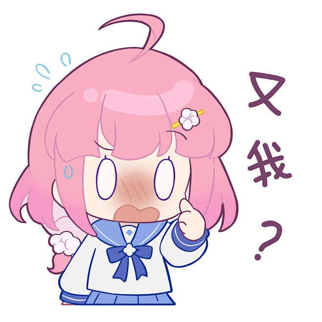又我