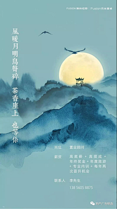 逍晖采集到地产