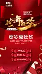 跨年狂欢！新年换新颜！变美的机会只能留给抓住机会的人
新年贺岁特惠：
#激光点痣#：特惠18/颗
#无针水光#：特惠99/次
#OPT#：特惠880/次
#脱唇毛/腋毛#：特惠99包年
#双眼皮#：特惠999...展开全文c