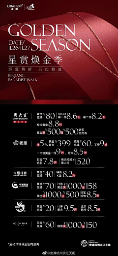 呆呆小鹿皮采集到排版