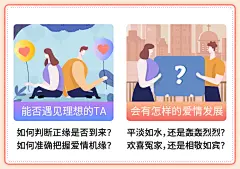 2024年爱情_爱情运势_姓名测试爱情_姓名爱情测试_善奇命理手机版