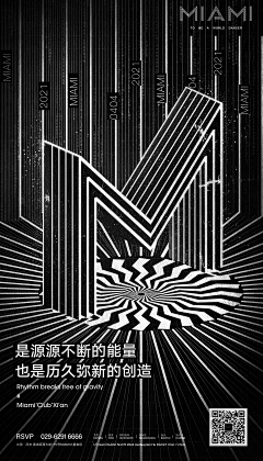 毕哥棒他爹-采集到台