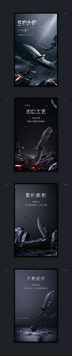 ZMゞ采集到内页
