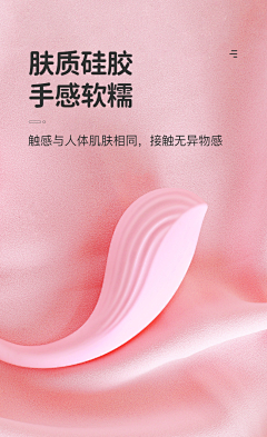 烟雨飘飘~采集到性用品