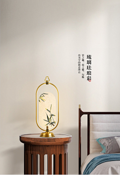 木子2000采集到新中式落地灯/台灯