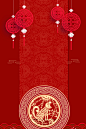 ps背景素材红色海报背景图片新年春节元旦展板PSD素材元旦海报