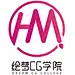 绘梦CG学院