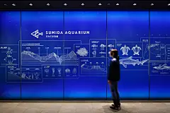 HIROMURA DESIGN OFFICE : 廣村正彰が設立した廣村デザイン事務所のホームページ。日本科学未来館CI、すみだ水族館VI・サイン、横須賀美術館VI・サイン、鉄道博物館ロゴ、9hナインアワーズ AD、サインなど。毎日デザイン賞、KU/KAN賞受賞、グッドデザイン金賞受賞。