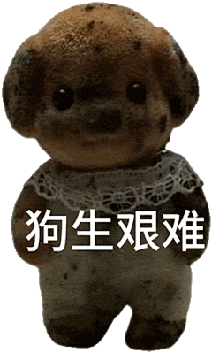 森贝儿表情包