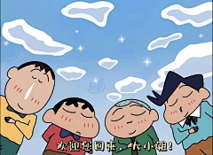 眼睛会笑✨采集到壁纸