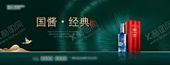 白酒 【酷图网】白酒,白酒文化,白酒展板,白酒素材,白酒海报,白酒图片,白酒广告,白酒宣传,白酒企业文化,白酒招贴,白酒灯箱,白酒行,白酒设计,白酒画册,白酒宣传单,白酒酒行,白酒展架,白酒促销,白酒灯片,白酒展板图,白酒海报图,白酒文化图