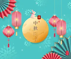 点击来源直接获取大图文件 |中秋海报模板设计：蓝色背景上有满月、玉兔、灯笼、折扇和花朵