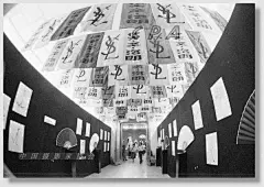 1985年春，法国时装大师伊夫圣洛郎时装展在中国美术馆展出。由于该展览当时与中国国情相差太远，服装理念超前，以至参观人数廖廖。