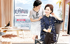 清辝采集到中年妈妈装