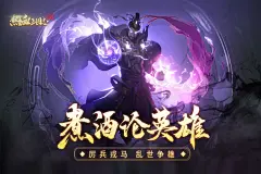 《热血三国志ol》TapTap评分9.0,457 人评价 - TapTap : 三国,养成,冒险
