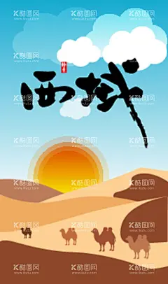 AI扁平风插画沙漠骆驼  - 源文件下载【酷图网】沙漠,骆驼,AI,扁平风,插画,西域,手绘