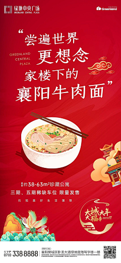 -5277采集到返乡/温情