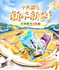 十月稻田旗舰店