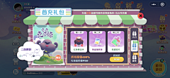 什么时候能玩终末地采集到商店