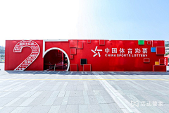 诶嘛生活原来是这样采集到门头