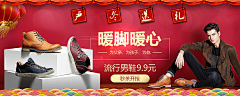 小五爱土豆采集到男鞋